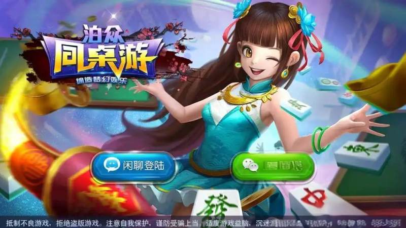 麻将听牌技巧解读:怎样判断听牌宽窄与改良空间