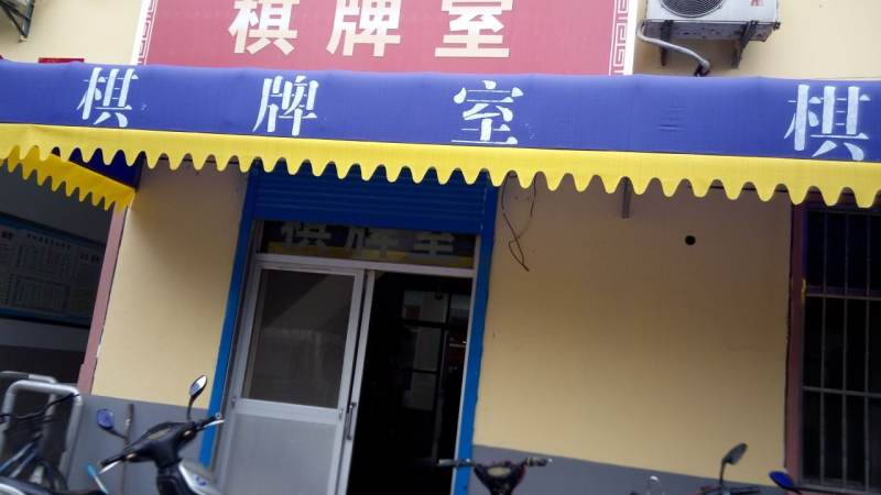 掼蛋牌型术语新手进阶:从认牌到记牌的核心概念梳理