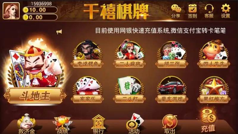 棋牌品类用户画像分层观察