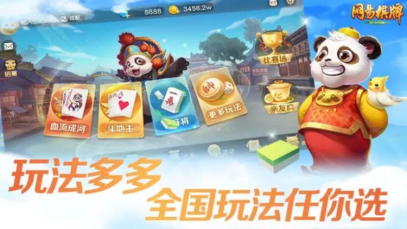 s16英雄联盟全球总决赛竞猜-lol竞猜官方网站-官方合作伙伴 十三水的摆牌顺序