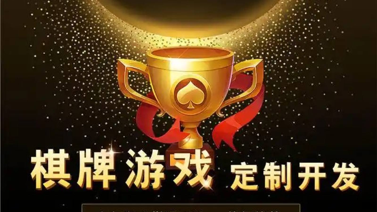 s16英雄联盟全球总决赛竞猜 休闲棋牌玩法总览