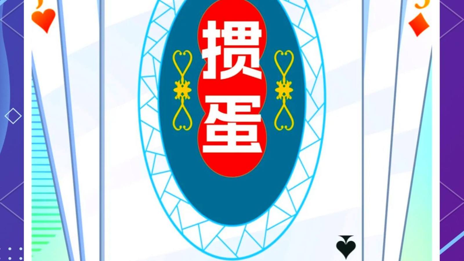 s16英雄联盟全球总决赛竞猜 人气排行栏目榜单